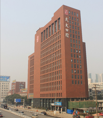 武汉有没有比较有名的口腔医院?和武大口腔比